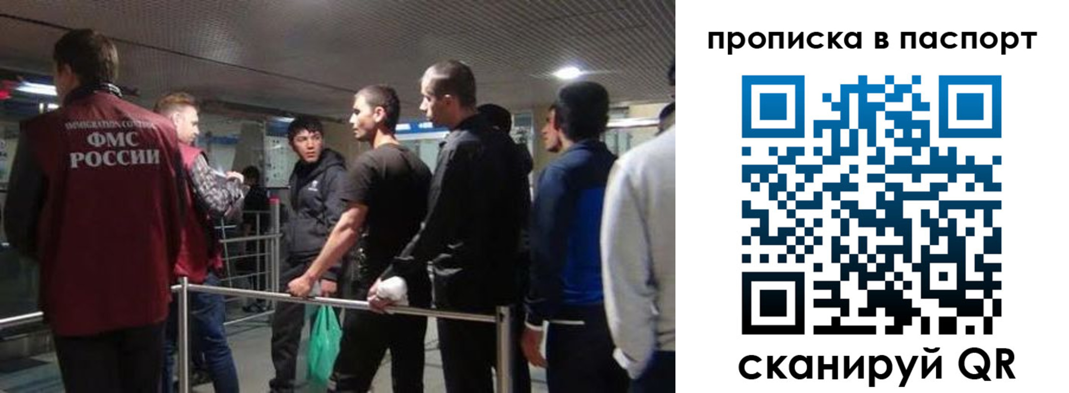 временная регистрация законно в Пересвете