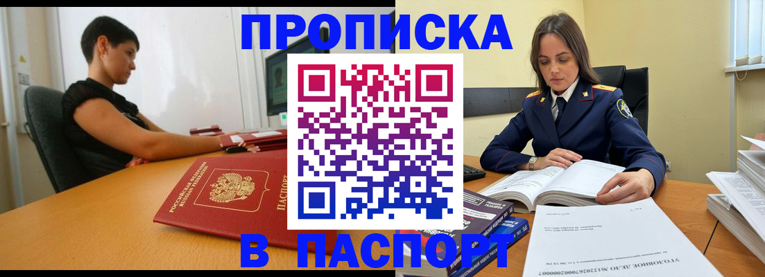форма 3 в Пересвете