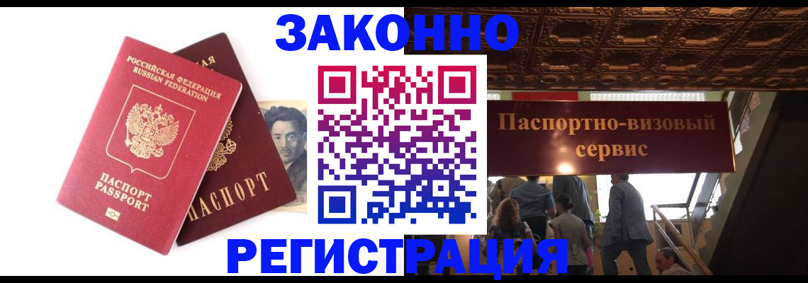 регистрация для дет. сада в Пересвете